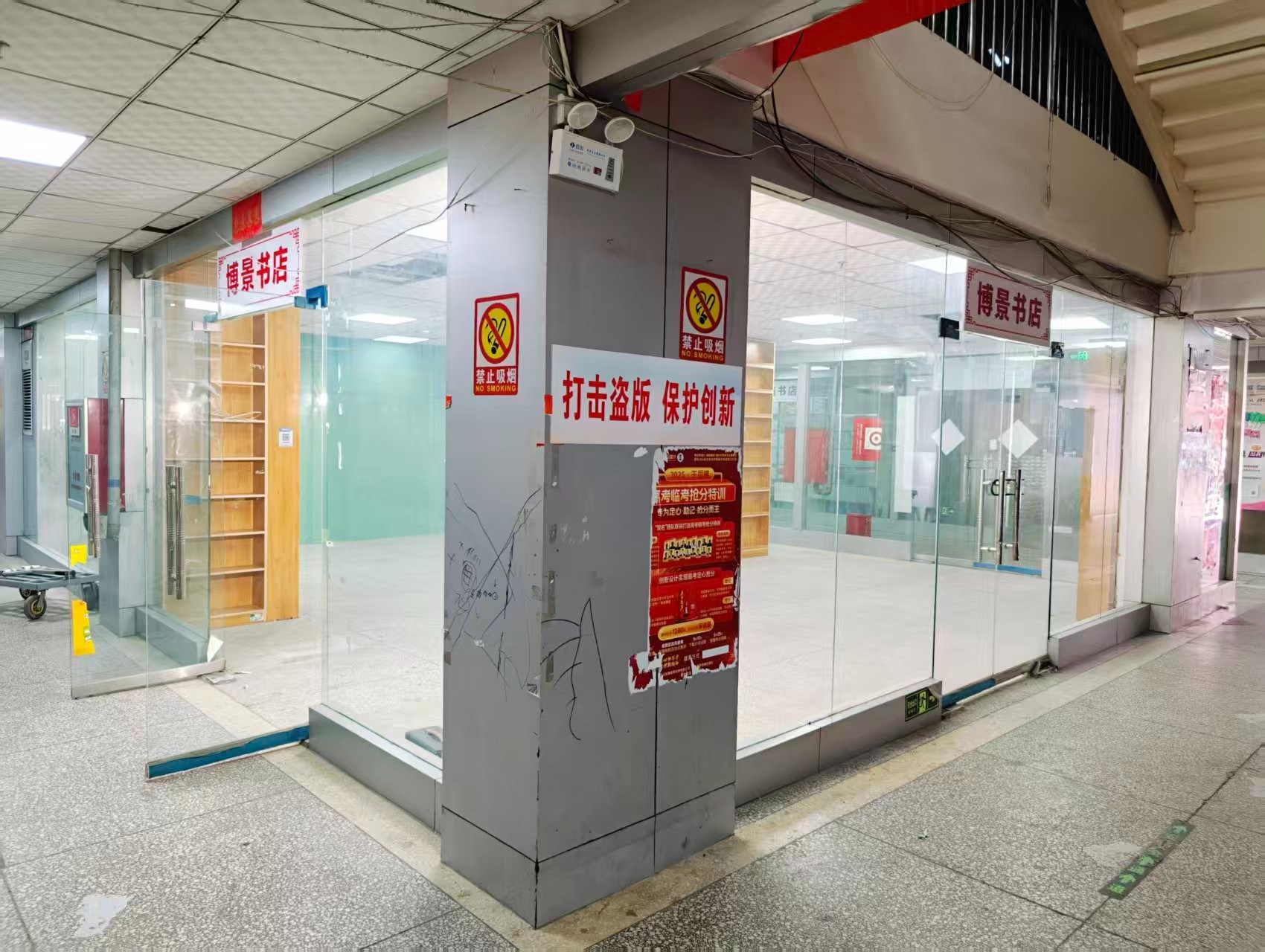 民族路OPC·AI园区招商网站，建议不要继续使用“客户案例”这个空标题，可以批量改成更有招商价值的栏目，例如：