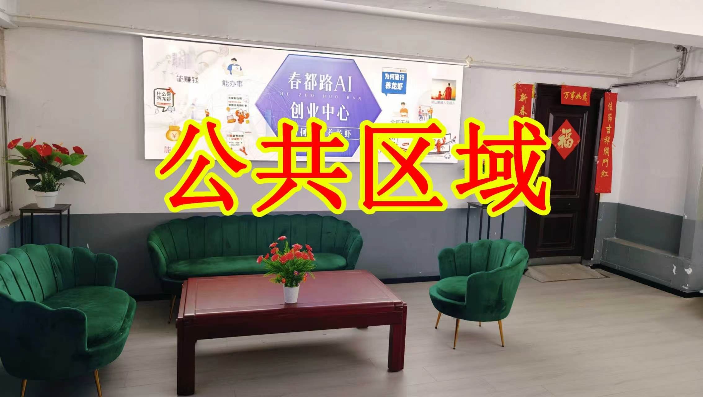 民族路朋友圈招商、抖音宣传、门口广告牌、招商折页，我也可以 帮您改成更吸引客户的短版广告。