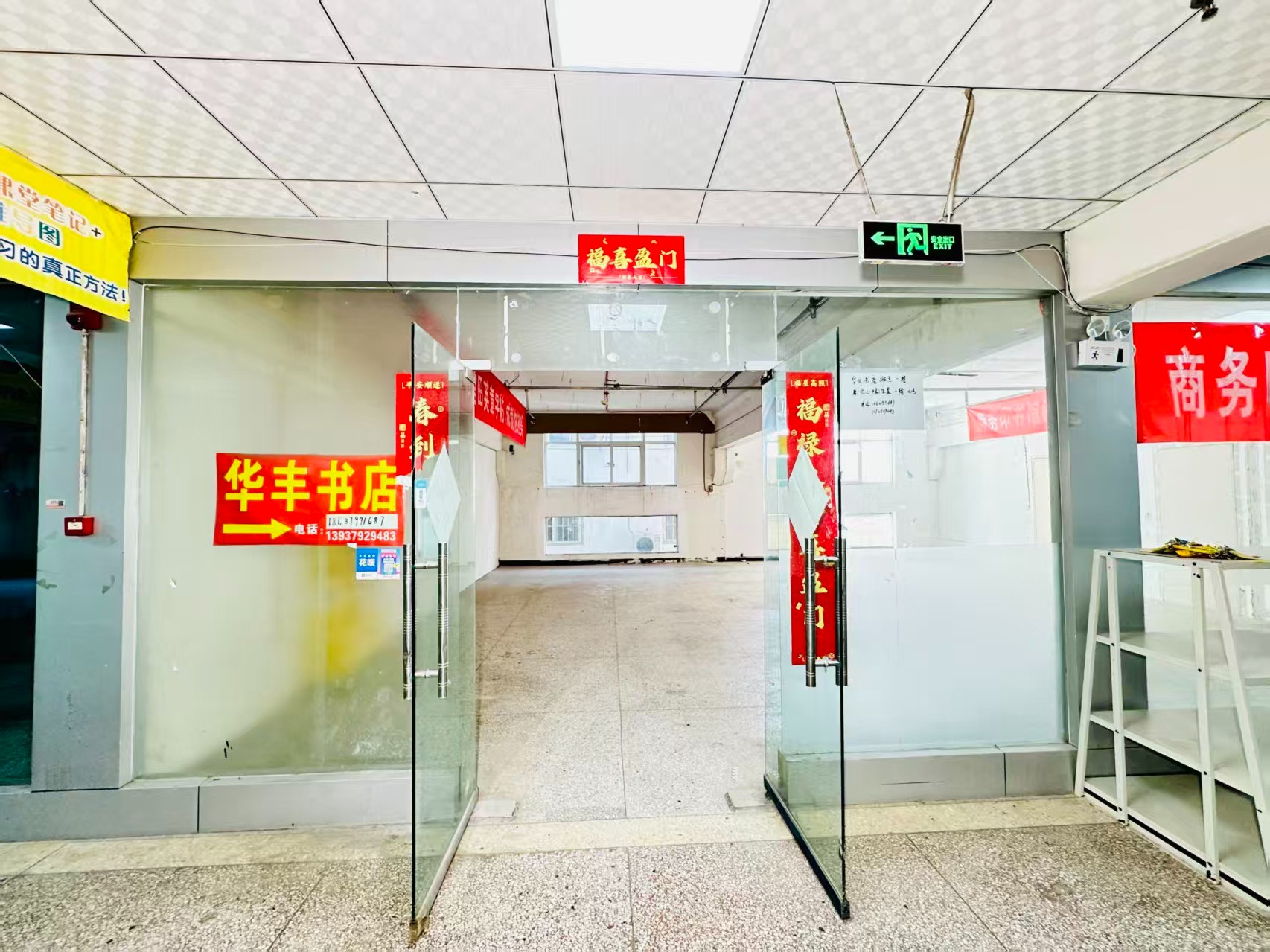 民族路春都路副食文化园面向未来产业发展需求，升级打造 OPC开放式创新创业空间·AI产业园