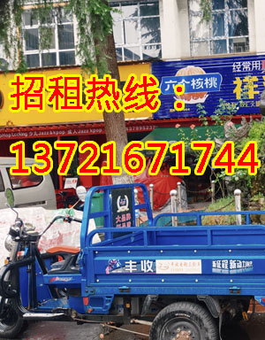 民族路1